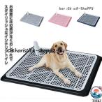  собака туалет tray домашнее животное re- домашнее животное tray домашнее животное туалет модный туалет tray THKJ воспитание сетка домашнее животное tray простой маленький размер собака . собака sinia высота 