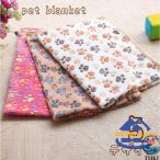  для домашних животных покрывало тонкий одеяло собака для кошка для товары для домашних животных коврик коврик пара следы рисунок THKJ лапа звезда рисунок . алфавит рисунок Heart рисунок теплый защищающий от холода ..... теплый 