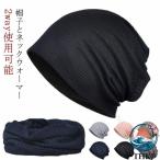 way медицинская помощь для шляпа .... шляпа защита горла "neck warmer" сетка "дышит" весна лето модный хлопок уход шляпа удаление волос рука . после для незначительный шерсть .. белый ..... нет салон ..
