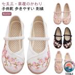  zori. ... ребенок zori "Семь, пять, три" Kids .......... плоская обувь мягкий цветочный принт ребенок обувь мир рисунок. обувь 3 лет 5 лет 7 лет японский костюм кимоно ... обувь 753