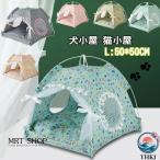  палатка купол type L домашнее животное палатка всесезонный соответствует кошка bed . днем . bed купол type THKJ домашнее животное диван симпатичный домашнее животное house складной собака кошка bed 