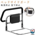  уход для .. израсходованный поручень bed защита bed для bed arm переворачивание прикроватный пожилые люди сборка простой устойчивый место хранения с карманом мелкие вещи регулировка пассажирский защита futon 