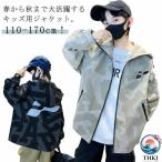  Kids Zip выше Parker тонкий с капюшоном . жакет . способ рождение подготовка безопасность легкий в использовании популярный удобный удобный рекомендация модный многоцелевой стандартный хорошо продающийся товар 
