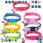  кошка ошейник фрукты аксессуары колокольчик имеется домашнее животное симпатичный модный ошейник для кошки супер-легкий безопасность пряжка есть настройка возможность мелкие животные маленький размер собака применение .. кольцо 