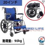  для самостоятельного передвижения инвалидная коляска легкий складной compact самодвижение помощь инвалидная коляска инвалидная коляска легкий инвалидная коляска двоякое применение складной самодвижение помощь тормоз уход no- punk aluminium сплав многофункциональный 