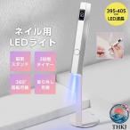  авторучка type ногти свет гель ногти свет uv свет 3W led свет LED беспроводной 2 -ступенчатый таймер LED свет лечение свет ногти для uv свет 