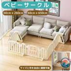ベビーゲート テレビ 260cm 650cm ベビ�
