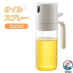  масло спрей оливковый масло спрей 250ML жаростойкий стекло опрыскиватель кулинария для масло спрей виноградная косточка масло оливковый масло туман . бутылка емкость для масла 