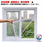  изоляция занавески подкладка холодный . блокировка кондиционер с нагревом и охлаждением эффективность UP THKJ экономия энергии прозрачный окно стекло .. меры установка простой Северная Европа способ модный узор изменение популярный легкий в использовании удобный удобный рекомендация 