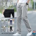  брюки из твила мужской брюки бизнес брюки брюки слаксы ... прекрасный ножек THKJ стрейч низ Golf карман обтягивающий узкие брюки легкий в использовании 