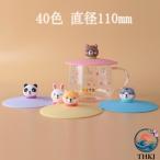ティーカップマグカップカップ蓋シリコン製防塵可愛いネコちゃん柴犬パンダ宇宙...