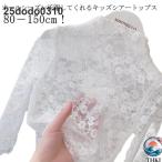  прозрачный tops модный sia- tops Kids цветочный принт девочка накладывающийся надеты THKJ прозрачный длинный рукав гонки chu-ru вышивка внутренний tops с высоким воротником рождение подготовка 