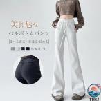 ベルボトム フレアパンツ レディース スウェット パンツ ストレッチ 秋冬 裏起毛 普通丈 長め丈 ベルボトムパンツ パンタロン 美脚パンツ ウエストゴム おしゃれ