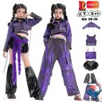  Kirakira spa call лиловый tops .... фиолетовый длинный рукав k-pop костюм Kids танцевальный костюм выставить Kids девочка брюки шорты кожа брюки пара покрытие 