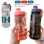  compact бутылка большая вместимость 800ML смузи THKJ салон спорт бутылка удобный легкий в использовании . починка простой популярный удобный рекомендация модный многоцелевой стандартный хорошо продающийся товар 