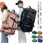  спорт сумка сумка "Boston bag" 3way место хранения мяч большая вместимость рюкзак баскетбол THKJ рюкзак наклонный .. сумка ручная сумка .. путешествие женский shoru регулировка легко 