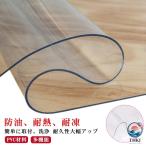 PVC материалы винил коврик прозрачный прозрачный THKJ толщина 2mm 1.5mm 1mm водоотталкивающий . крепкий легкий в использовании удобный популярный удобный рекомендация модный многоцелевой стандартный хорошо продающийся товар простой 