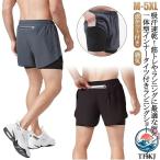 一体型 メンズ ランパン ショートパンツ 夏 ジムウェア インナー付き インナータイツ付き アンダーウェア ジム ランニングパンツ 春 通気 吸汗速乾 インナー付き