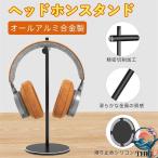  наушники подставка настольный headset вешалка aluminium сплав производства наушники класть шт. сборка простой наушники .. легкий модный почти все. наушники 