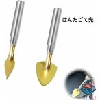 はんだごて先 2 個セット交換こて先 替こて先 こて先キット ラウンドシャンクフラットヘッド ハンダゴテパーツ プラスチック補修 革製品の折痕処理