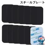  steel plate магнит пассажирский доска 3M супер мощный двусторонний лента 45×65mm steel plate поглощение для мощный склеивание свободный регулировка возможность магнит assist plate 