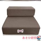  домашнее животное подножка сетка 2 уровень маленький размер собака высота . собака коврик лестница для домашних животных диван THKJ... покрытие кольцо собака подножка стремянка собака кошка модный накладывающийся установка 