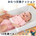  подгузники замена подушка подушка подгузники замена шт. коврик Homme tsu замена compact bed складной compact baby младенец большой pa- перемена детская кроватка 