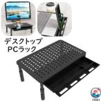  настольный PC подставка стол сверху подставка PC монитор шт. персональный компьютер шт. клавиатура место хранения выдвижной ящик имеется смартфон подставка планшет бардачок дисплей la