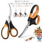  краб ba.basami. щипцы краб choki краб щипцы краб ножницы кулинария ножницы краб ножницы . ножницы зажим . краб . специальный кулинария ножницы легкий в использовании удобный 
