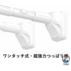 tsu... палка 70 310cm высота выдерживаемая нагрузка 100kg супер futoshi труба 3.2cm уголь элемент сталь производства установка простой сверление не необходимо присоска основа имеется мощный . легкий в использовании удобный удобный популярный рекомендация 