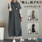  One-piece рубашка One-piece женский короткий рукав One-piece шифон One-piece лето One-piece одноцветный красивый . длинный One-piece большой размер ходить на работу 