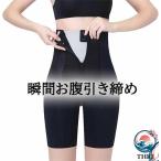  пояс момент .. скидка затянуть скидка затянуть hip-up корректирующее нижнее белье 3D прекрасный . поддержка свободный . удобный передний застежка-молния корректировка функция есть передний крюк поясница вокруг 