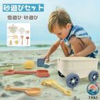 砂遊び おもちゃ 砂場遊び 砂場セット 砂遊びセット 砂場おもちゃ  ダンプカーセット 砂場 玩具 知育玩具 子供 キッズ お 出産準備 安心 使いやすい