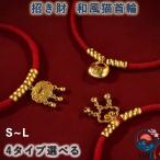  японский стиль кошка ошейник высококлассный Milan нить полимер производства мир рисунок безопасность легкий настройка возможность средний маленький размер кошка собака совместного пользования подарок 