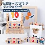  английский язык карта подставка английский язык карта карта .. карта одиночный язык карта одиночный язык .. тренировка THKJ развивающая игрушка monte so-li изучение английского языка . ребенок английский язык рождение легкий в использовании 