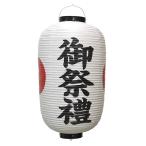  виниловый * фонарь *. праздник .* "солнечный круг" ввод H64×33cm