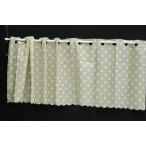 カフェカーテン 水玉、ドット柄 撥水加工 幅145cm×高さ45cm  メール便送料無料  お風呂、キッチンのカーテン