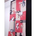 のれん ねこ 猫 貼り絵七福ねこ柄のれん 85cm(ヨコ)×170cm(タテ)  メール便送料無料  ロングサイズ