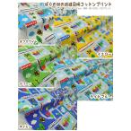 生地 ぼくの街の路線図柄 コットンプリント CBプリント生地 【 10cm単位カット メール便は3.0m(個数30)まで 対応 】