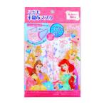 ko.. нетканый материал маска Princess (7 листов входит )