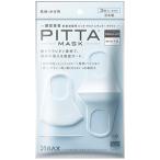 ショッピングピッタマスク ＰＩＴＴＡ　ＭＡＳＫ　レギュラーサイズ　ＷＨＩＴＥ（３枚入）ピッタマスク