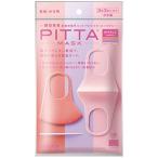 PITTA MASK スモールサイズ PASTEL(3枚3色入)ピッタマスク