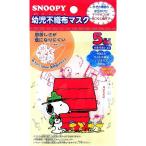 ショッピング子供用 不織布マスク マスク 子供用 幼児不織布マスク 2〜4歳 5枚入