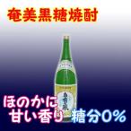 奄美黒糖焼酎 島有泉 (しまゆうせん) 20% 1800ml 瓶