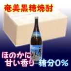 奄美黒糖焼酎えらぶ30%1800m...