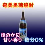 奄美黒糖焼酎えらぶ30%1800ml瓶