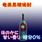 奄美黒糖焼酎 あまみ珊瑚 30% 1800ml 瓶