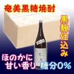 奄美黒糖焼酎 龍宮 蔵和水 15% 1800ml 瓶 * 6本