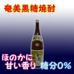 奄美黒糖焼酎 あまんゆ 27% 1800ml 瓶