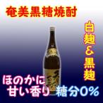 奄美黒糖焼酎天水百歳30%1800ml瓶